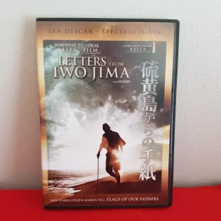 Letters from Iwo Jima
