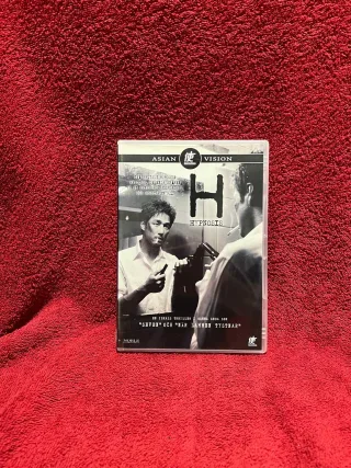 H - Hypnosis