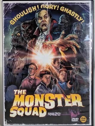The Monster Squad