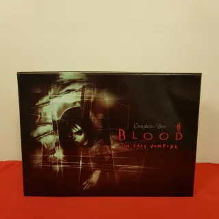 BLOOD THE LAST VAMPIRE COMPLETE BOX