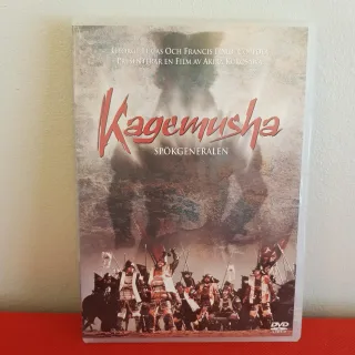 Kagemusha - Spökgeneralen