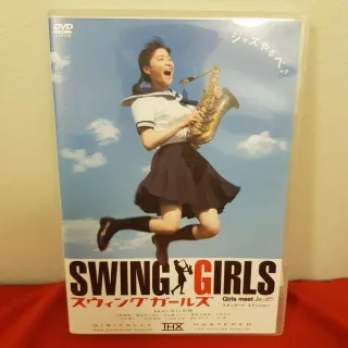Swing Girls