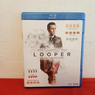 Looper