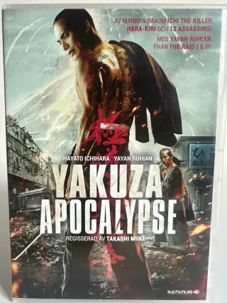 Yakuza Apocalypse